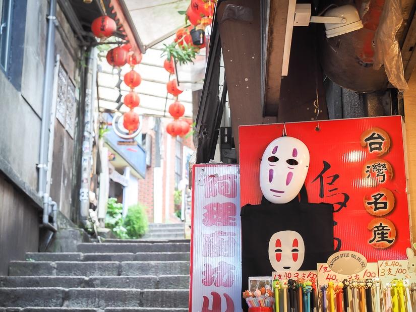 Was Spirited Away really based on Jiufen?