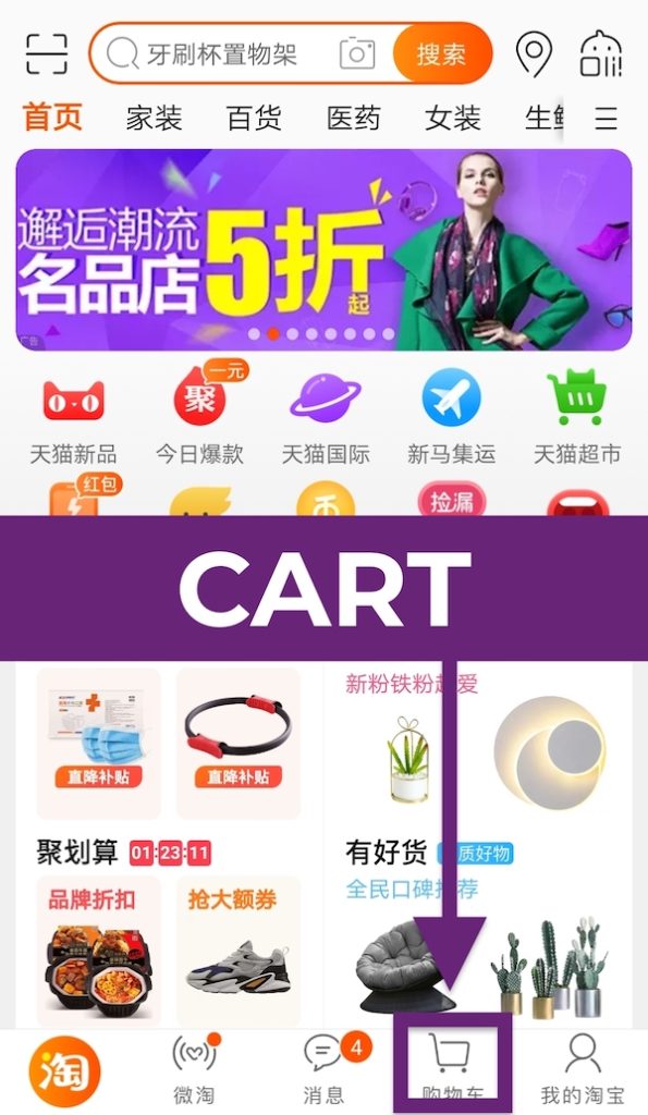 Cách mua hàng trên Taobao trực tiếp - Ảnh 15