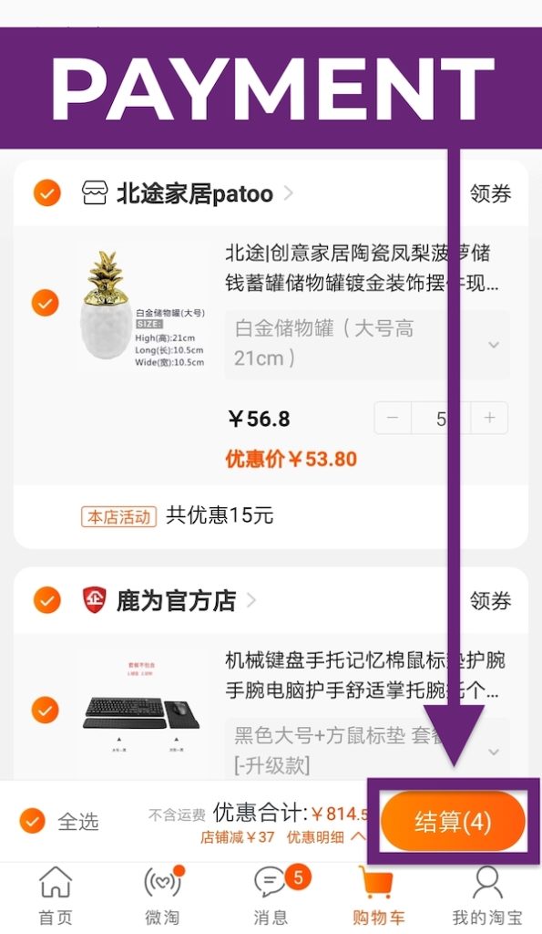 Cách mua hàng trên Taobao trực tiếp - Ảnh 17